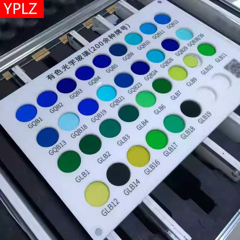 光学グリーンガラスフィルター カラー光学ガラス グリーン光透過 530nm吸収 グリーンカラーフィルター