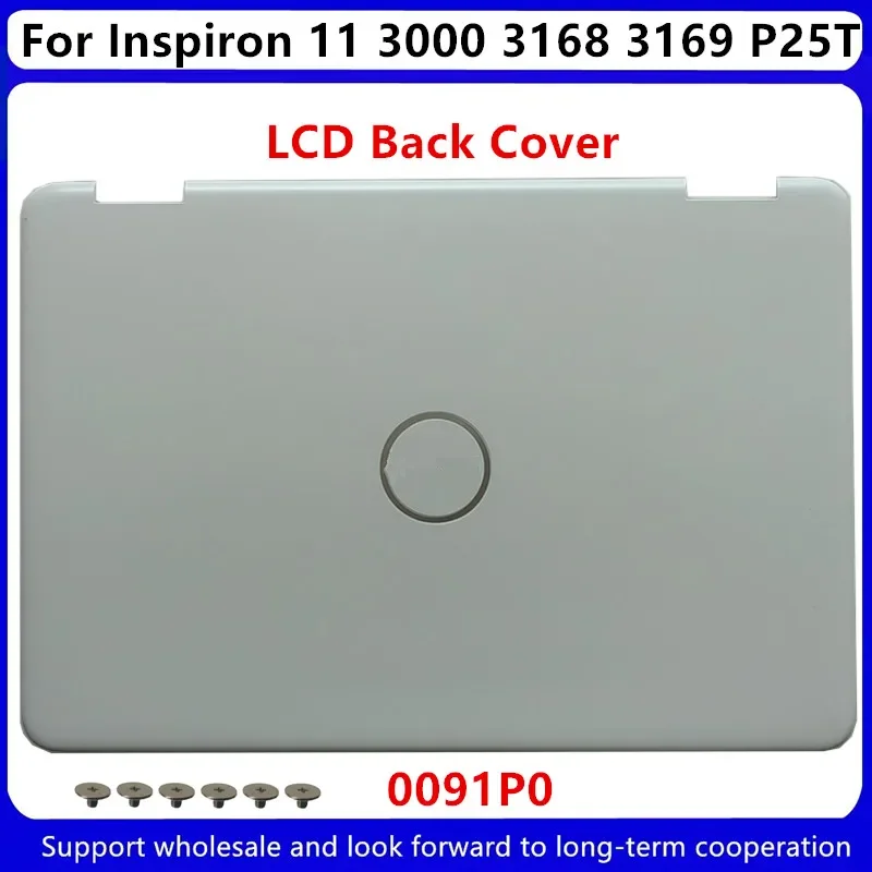 

New For DELL Inspiron 11 3000 3168 3169 P25T LCD Back Cover 0091P0 White