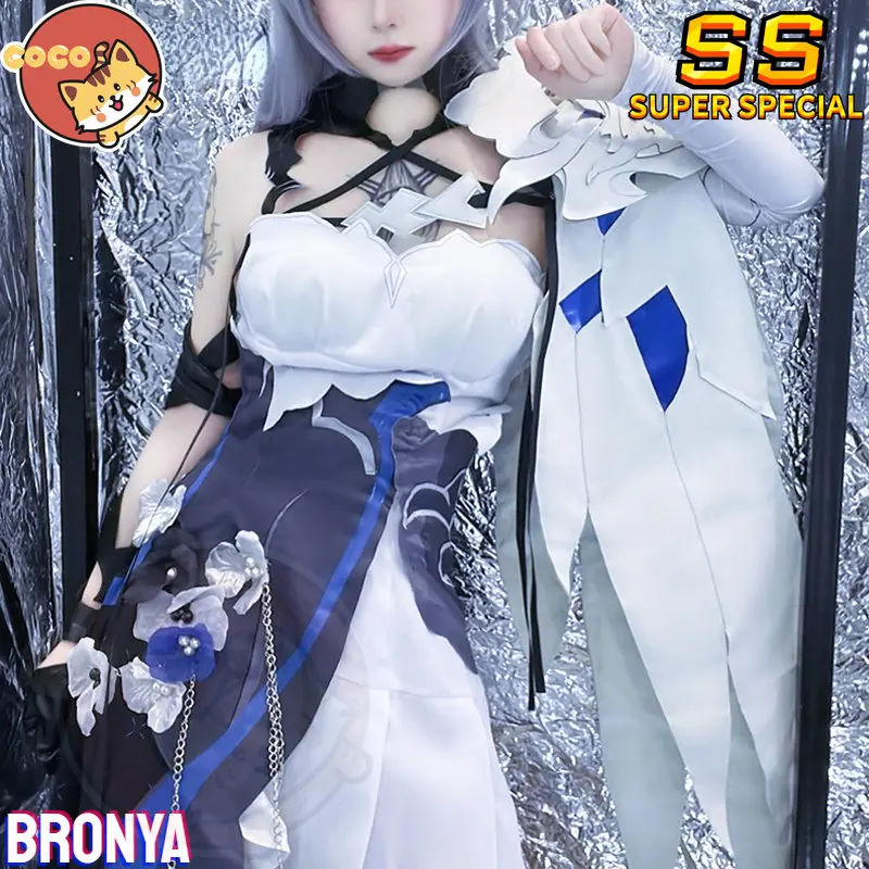 

CoCos-SS Game Honkai Impact 3 Bronya Zaychik Cosplay Costume Game Cos The Silverwing: N-EX Cosplay Bronya Costume and Wig