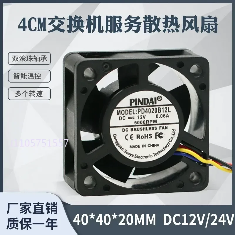 4CM DC5V/12V/24V Dual Ball Server Switch Inverter USB Router Fan for 4020
