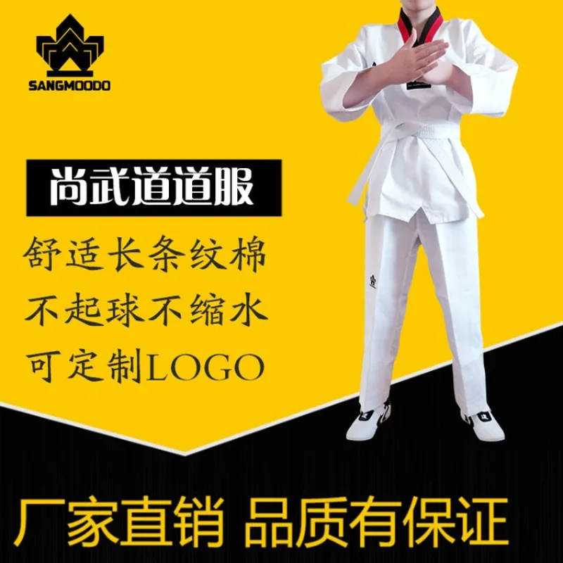 Taekwondo Taekwondo Training Uniform Solid Color Training Clothing Polyester Cotton Long Sleeve Gym