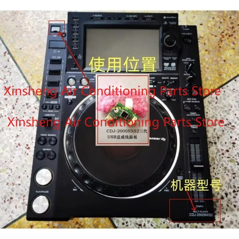 Suitable for Pioneer CDJ2000NXS2 third-generation disc USB module circuit board U disk assembly interface DWX3695