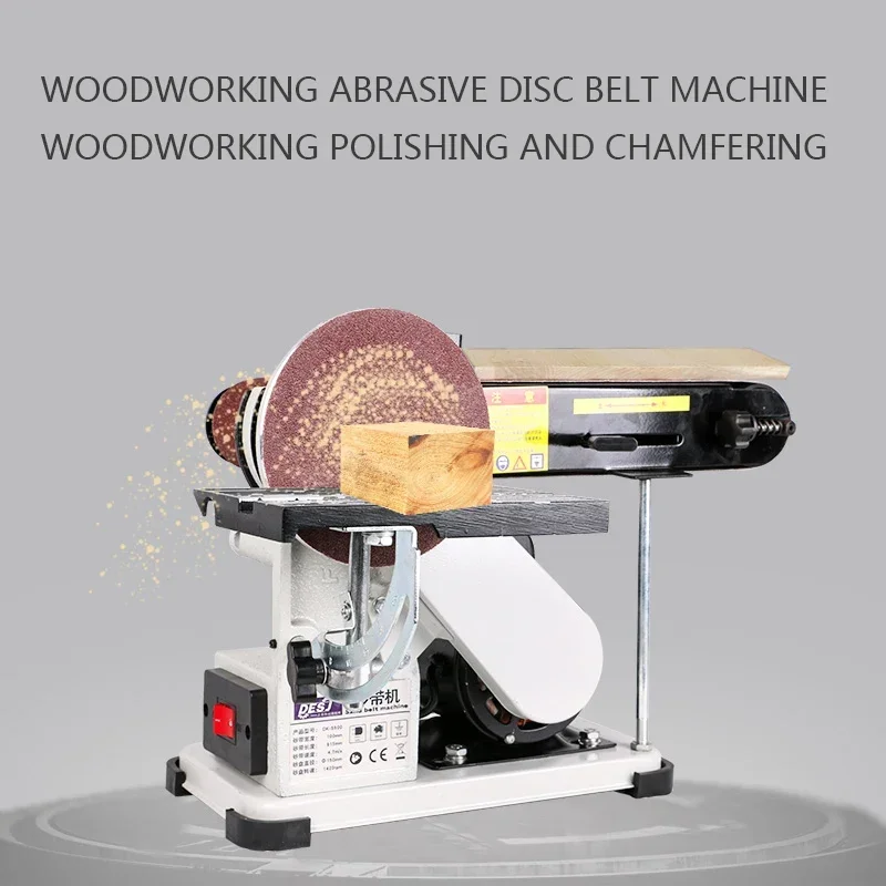 New Small DK-S500 Electric Sanding Belt Machine 220V Woodworking Sanding Belt Grinding And Polishing Machine Fixed Angle Sharpen