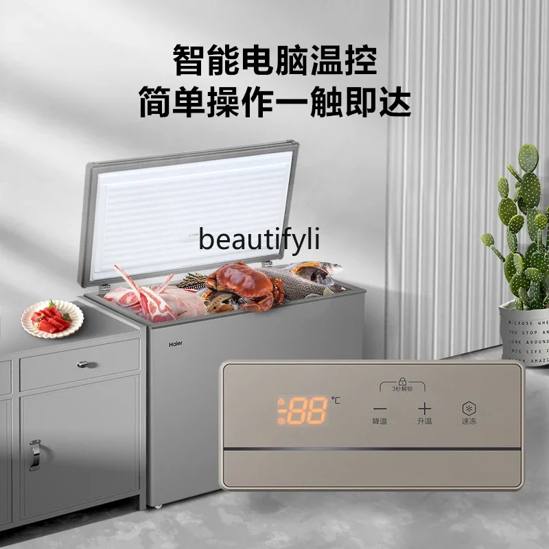 Large capacity commercial household small intelligent frost reduction fully frozen refrigerated freezer