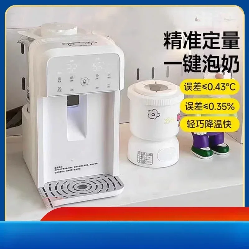 Constant temperature kettle, special milk foaming machine for babies, intelligent automatic quantitative water outlet,