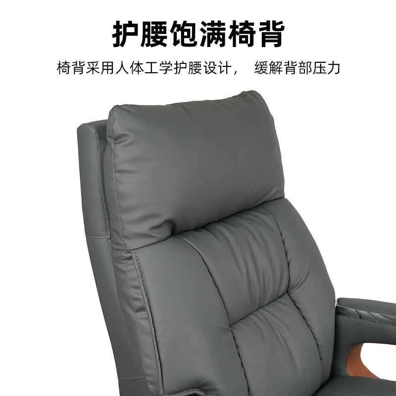 High-end business boss office chair reclining lunch comfortable sedentary not tired home office chair manager chair