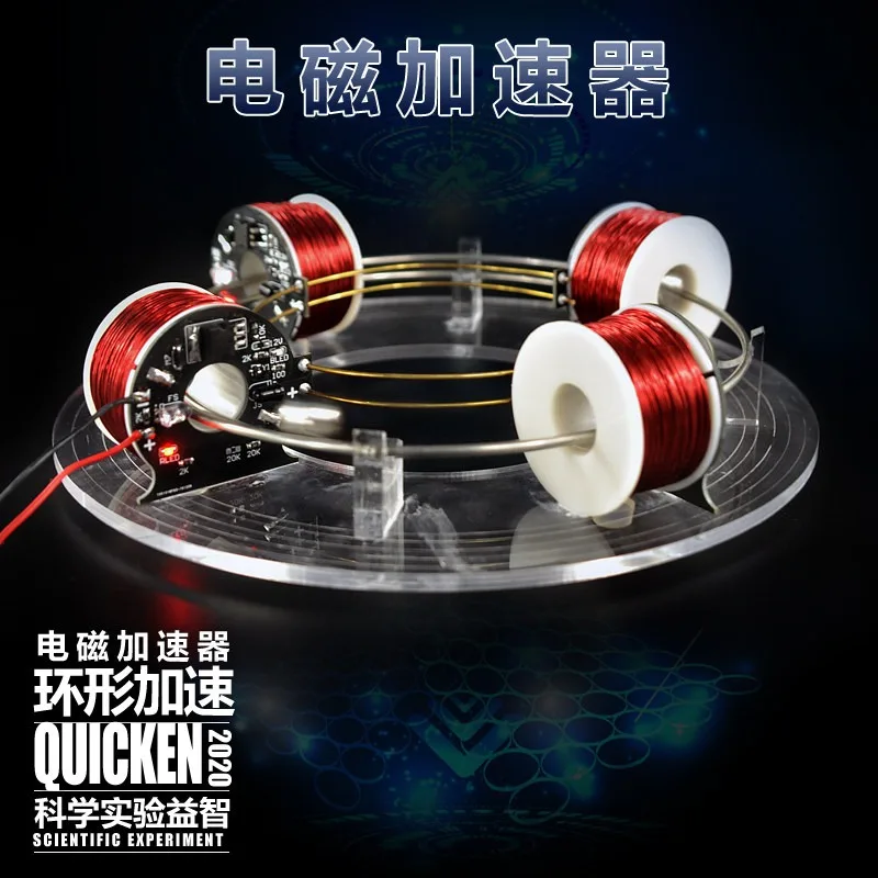 DIY electromagnetic ring cyclotron, teaching aid model for physics science experiment