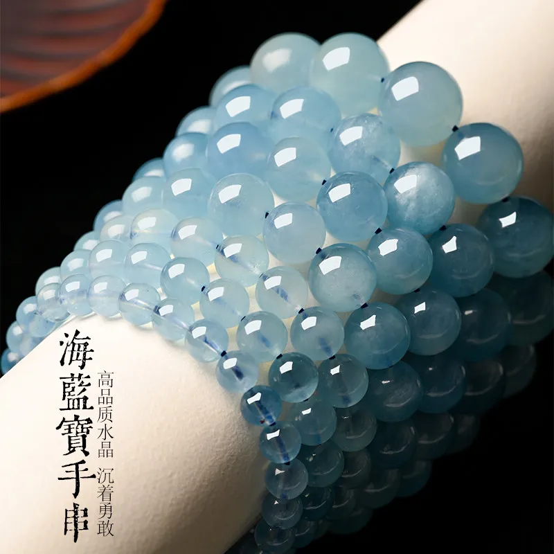 

Aquamarine Bracelet Ice Glutinous Natural Aquamarine Crystal Bracelet Aquamarine