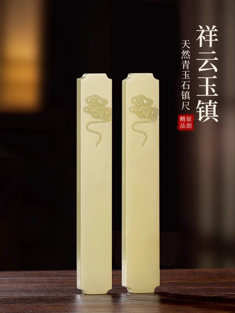 Lucky Cloud Jade Paperweight - Traditional Chinese Writing Tool & Desk Decor with Gift Box
