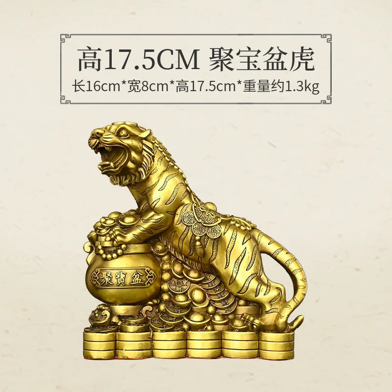 Copper Ornaments, Treasure Bowl, Figurine For Home Or Office, Decorative Crafts, Wealth-Attracting Brass Tiger Sculpture