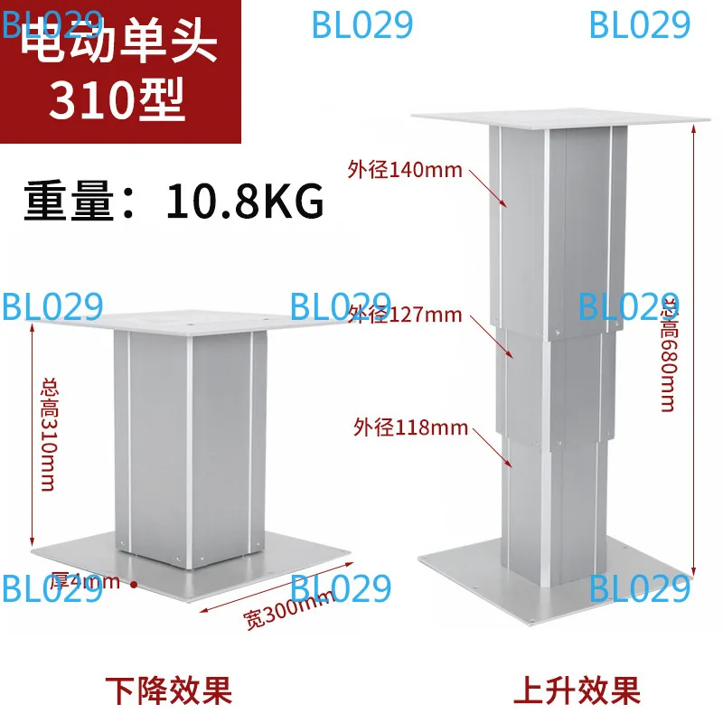 

Tatami Electric Lifting Table Max 80kg Lift Platform 310-680mm Automatic Adjustment Height 110-220VAC Aluminum Alloy+Steel Plate