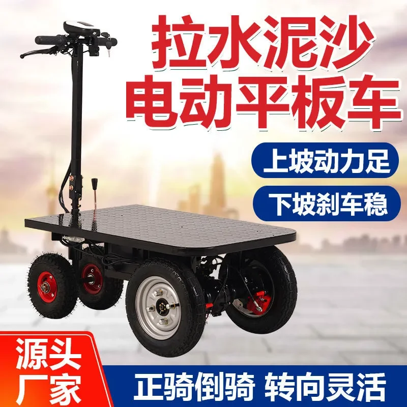 Electric Flatbed Truck Four Wheel Folding Trolley for Construction Site Yellow Sand Cement Transport Elevator Loading Cart