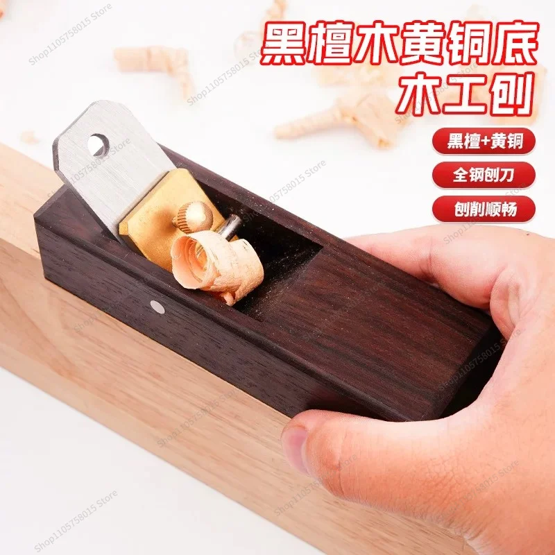 For Trimming Hand Push Carpenter Ebony Small Copper Planer, Carpenter Hand Planer Carbon Steel
