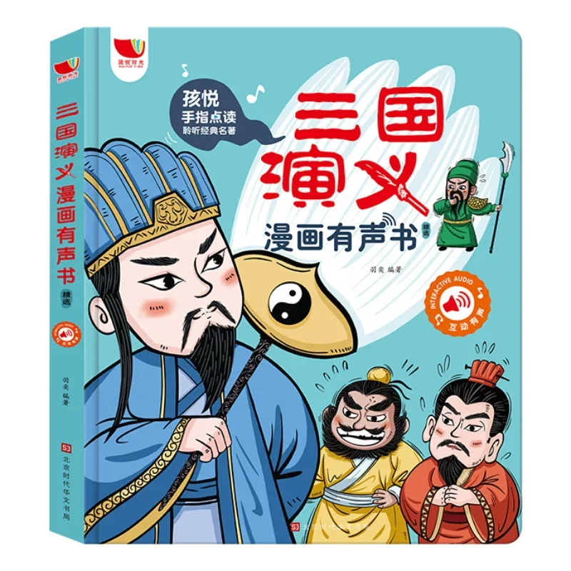 Kids Idiom Story Sound Book with Pinyin, Traditional Culture Learning Book for Toddler Early Childhood Language Cognitive