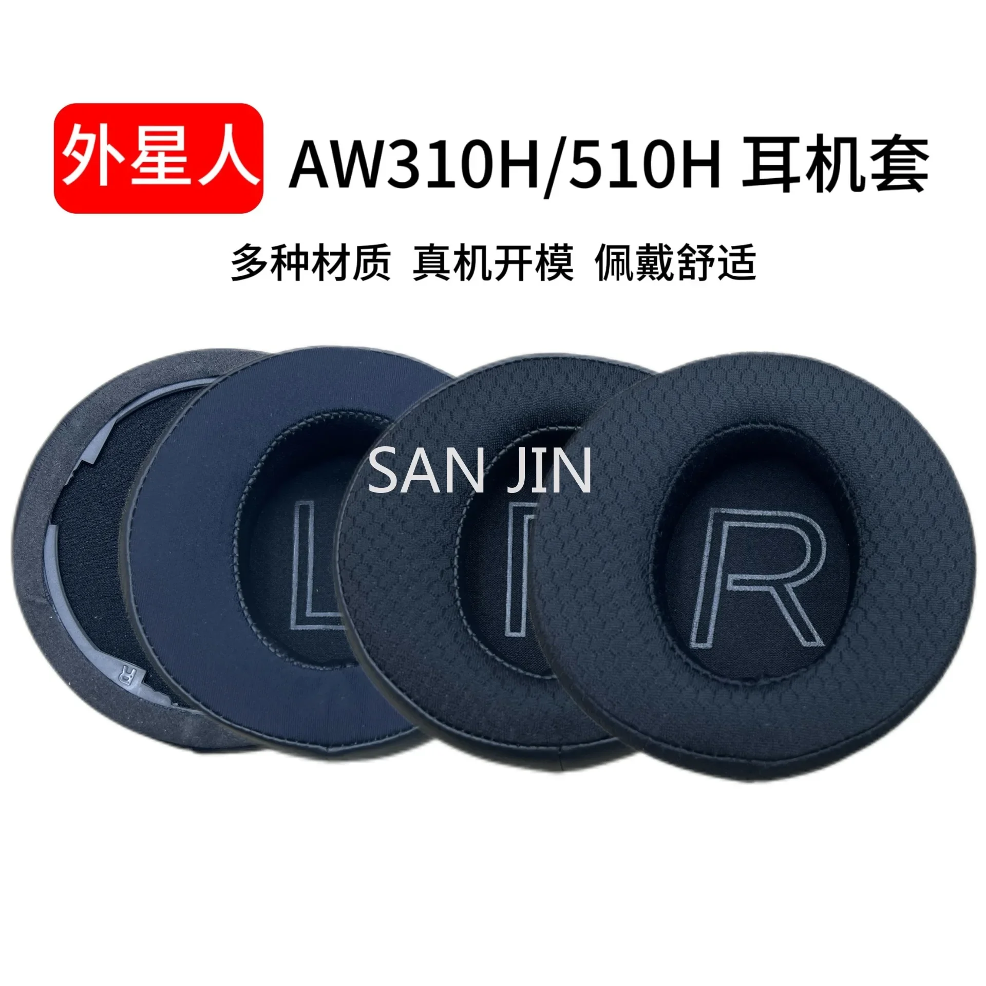 

Replacement High Quality Soft Ice Gel / Mesh / PU+Net Foam Ear Pads Cushions Suitable for Alienware AW510H AW310H Headphones