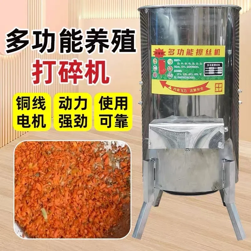 TX Multifunctional pig feed processing machine fruit and vegetable crusher Stainless steel vegetable  fruits chopper shredder