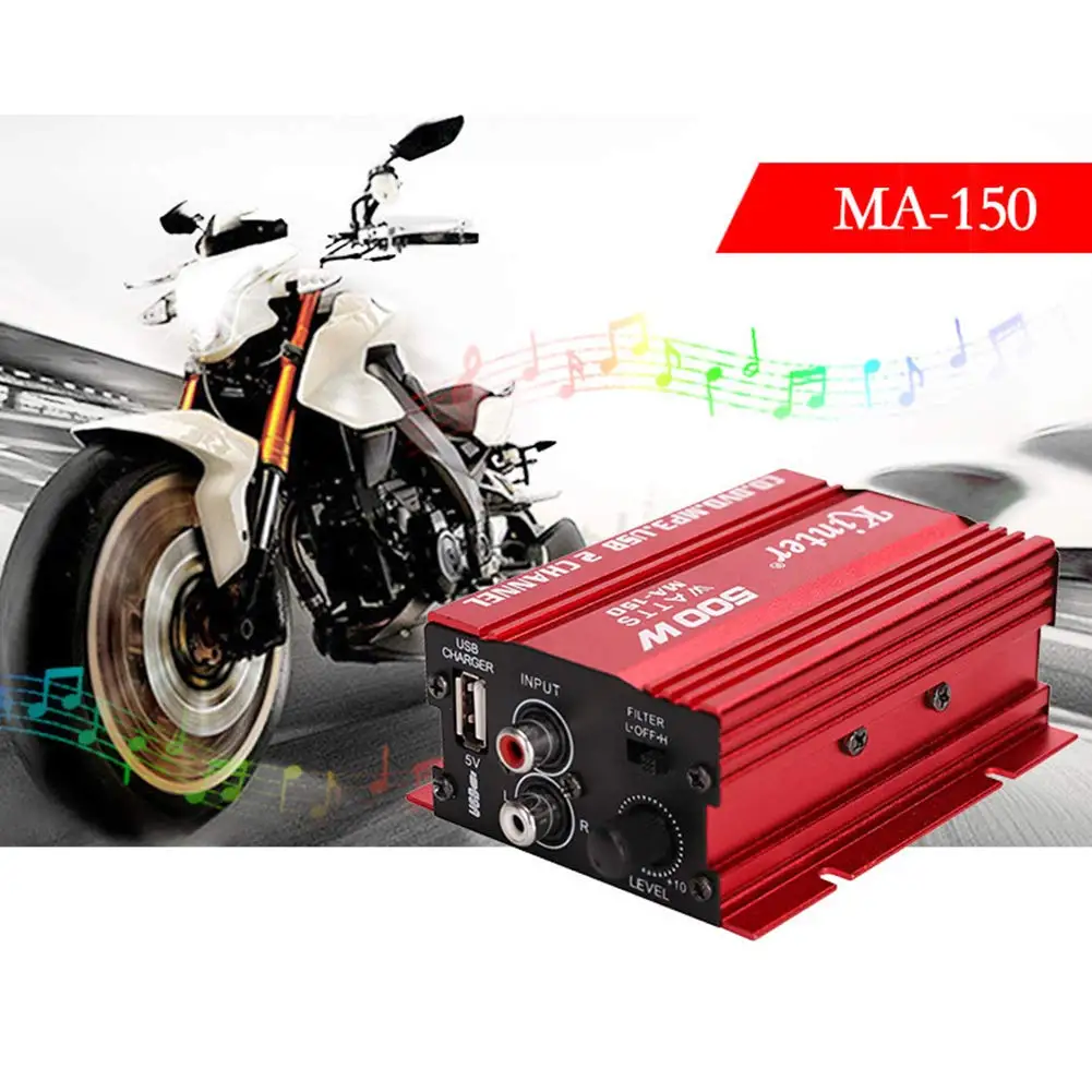 MA150รถมอเตอร์ไซด์500W 12V 2CH เครื่องขยายเสียง2ช่องซับวูฟเฟอร์