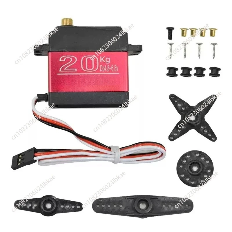 20KG large for torque single axis digital servo LD-27MG robot arm digital servo metal shell  home home