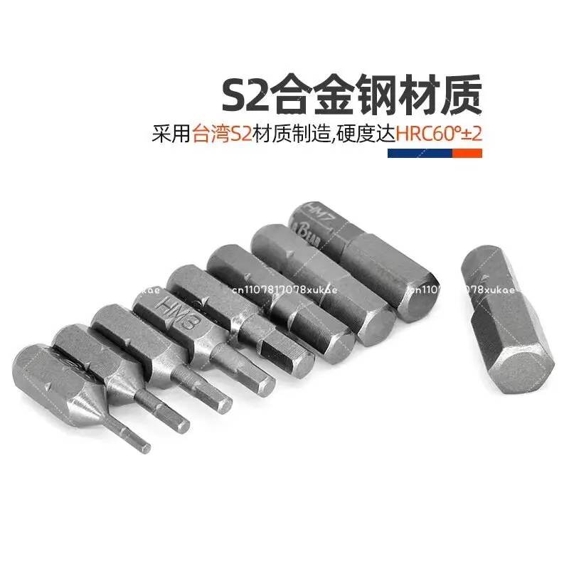 1/4 Inner Hexagonal Short Batch Head H3-8 Ball Head Solid Hollow 6.3mm Inner Hexagonal Screwdriver Head S2 Magnetic Length 25MM