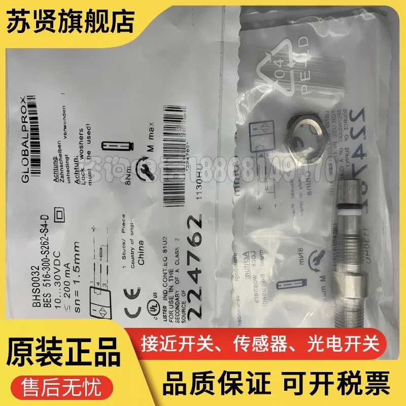 BES 516-300-S262-S4-D New and good quality 