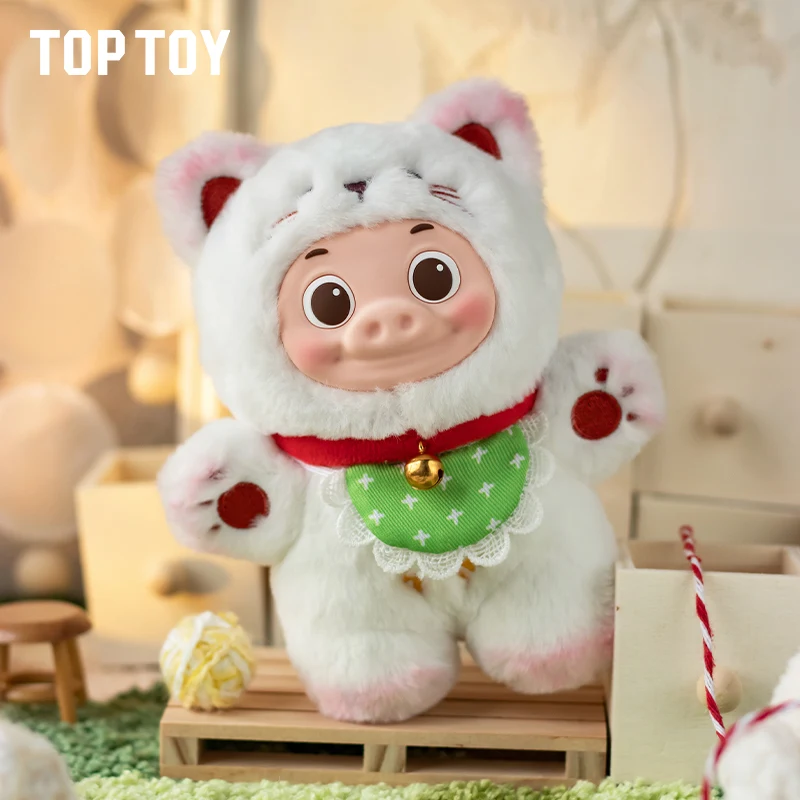 Miniso TOP TOY GG Bond Pig Mi Plüsch Überraschung Blind Box Niedliche Gg Bond Männliche Gott Puppe Anhänger Ornamente Mädchen Und Jungen Süßes Geschenk.