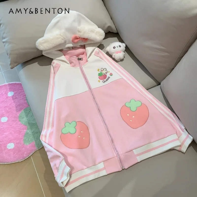 Kawaii Girl Pink Jacket Sweet Cute Patchwork Strawberry Embroidery Bunny Ears Hooded Zipper Long Sleeve Jacket Women Autumn New