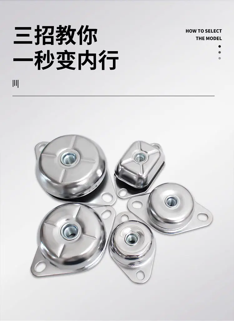 Metal Rubber Shock Absorber Motor Vibration Dampers Diesel Engine Air Compressor Water Pump Damping Pad Load 70-550kg - view 4