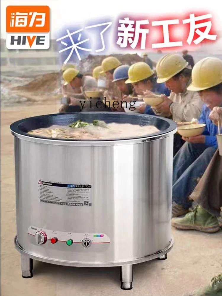 ZF electric large pot stove construction site canteen commercial large high power