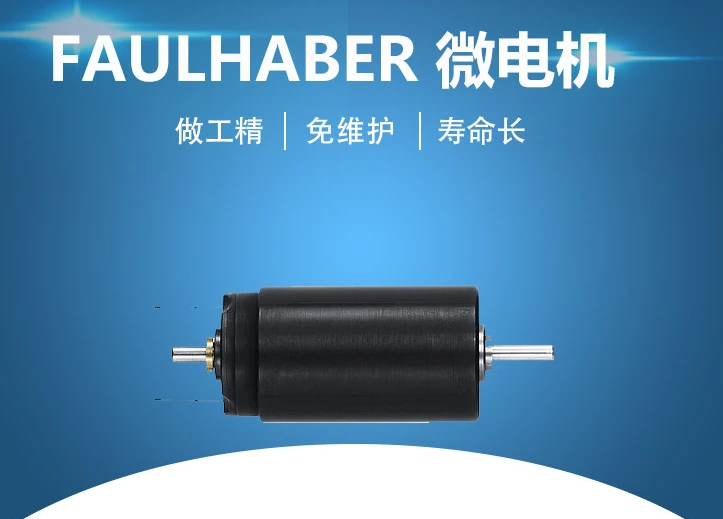 FAULHABER 1524T003SR 15/8 IEH2-4096 MCDC3002P DC Micromotor