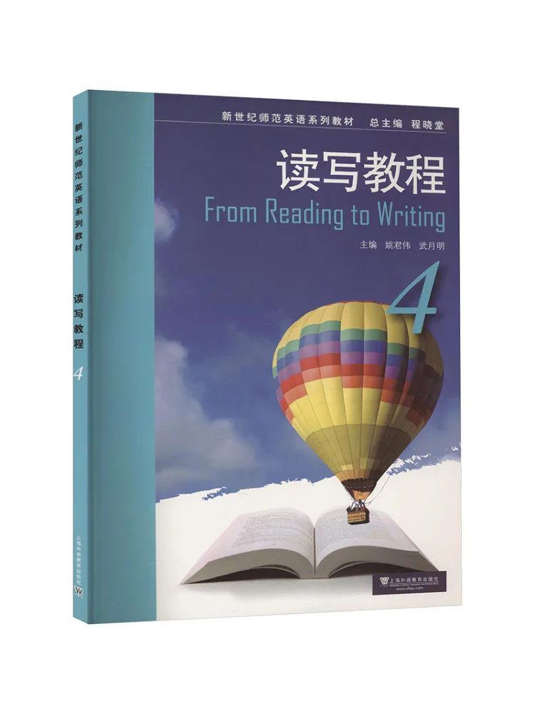 

Книга-Указатель по чтению и записей 4.