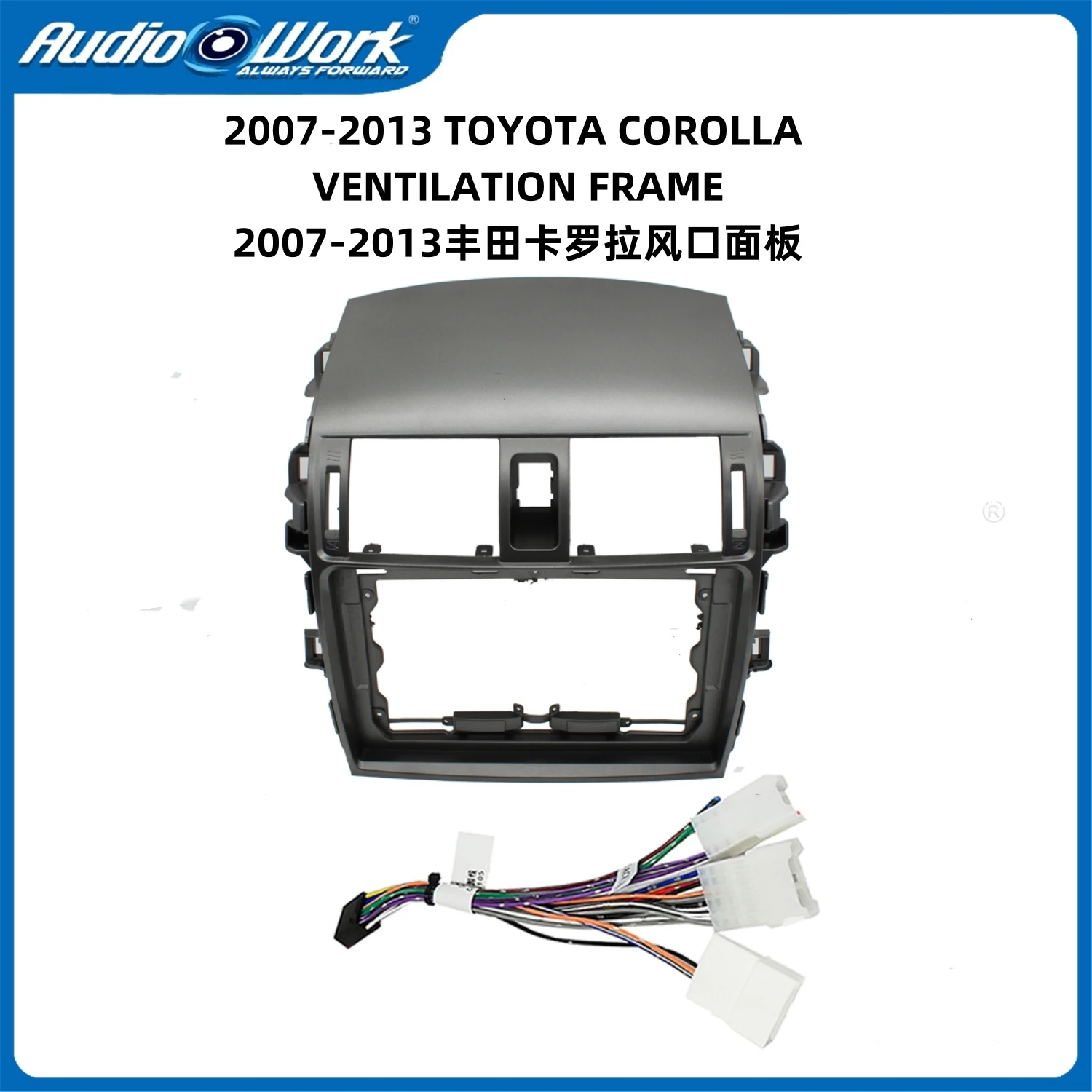 

9 inch 2din Car Fascia Radio DVD Panel wire for TOYOTA COROLLA 2007-2013 Dash Install Facia Bezel Adapter Plate Frame