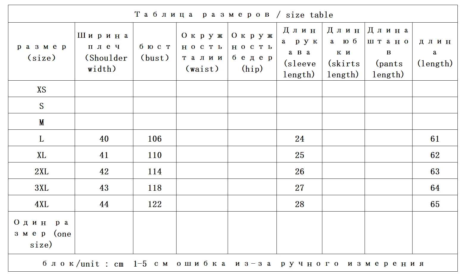 Beading Natural Silk Fragrant Cloud Yarn Short-sleeved Shirt Women Blouses for Women Fashion 2025 Summer