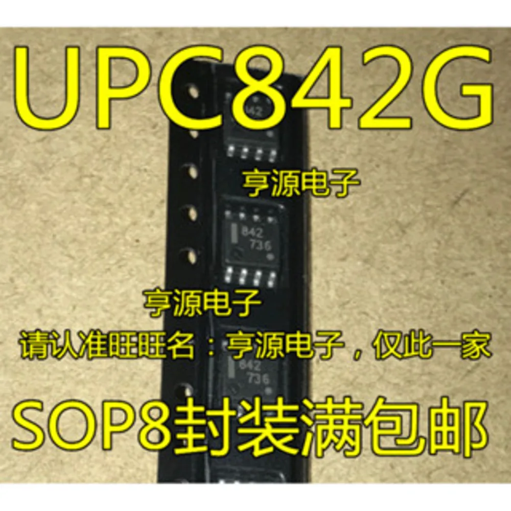 1-50PCS MCZ33884EG MCZ33884 842 UPC842G UPC842G2 U28180 UCC28180DR MB96F348RSB MB96F348