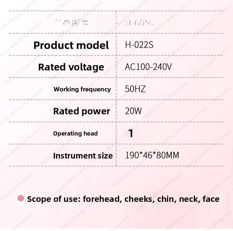2025 أداة تجميل منزلية جديدة، جهاز تجديد البشرة بالموجات فوق الصوتية، رفع وشد بشرة الوجه