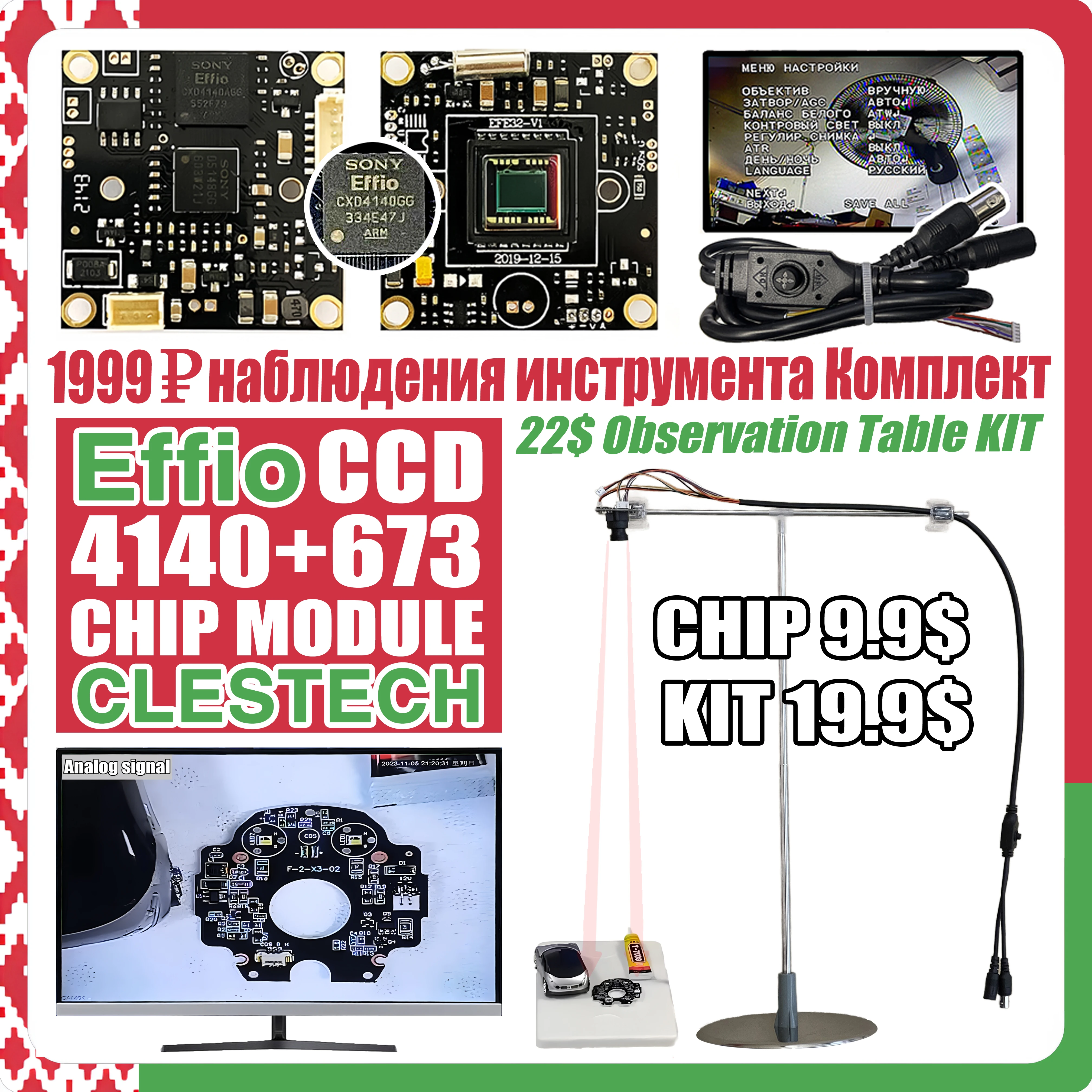 

CLESTECH SONY EFFIO CCD 4140+673 800TVL Chip Module Analog HD CCTV CAMERA Osd Menu Cable Full Set TV Monitor Observe TestBed KIT