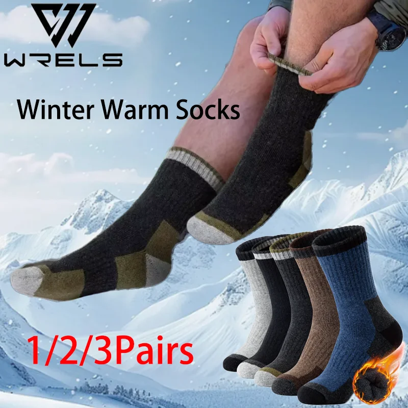 1/2/3Pairs Winter Warm Socks Thick Thermal Cushion Cycling Outdoor Socks Absorb Sweat Soft Breathable Hiking Running Socks