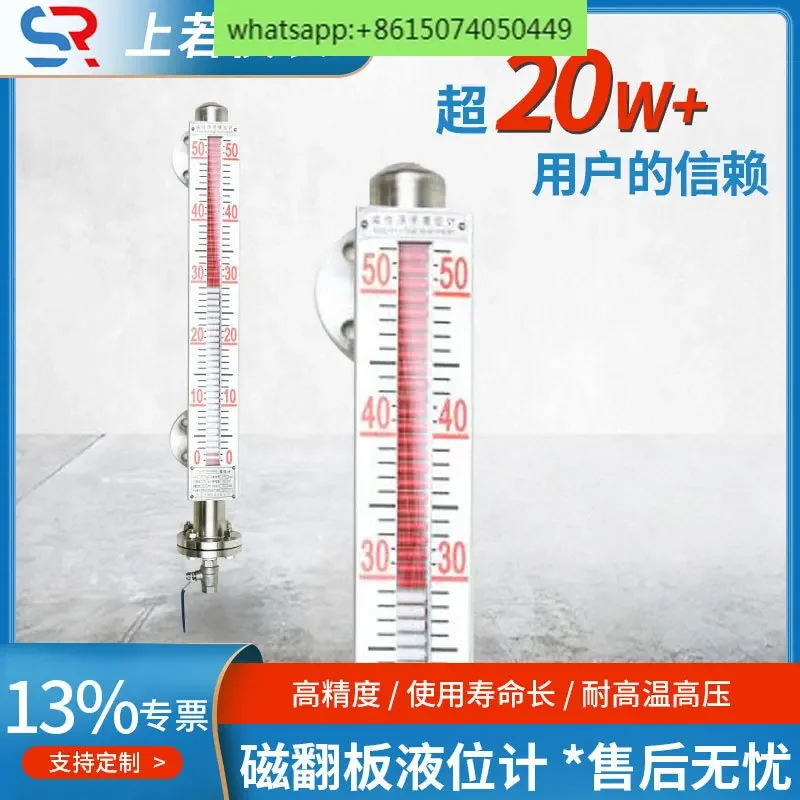 

4-20mA remote transmission type magnetic flaplevel gauge, boiler waterlevel gauge 304 top mounted magnetic flap level gauge
