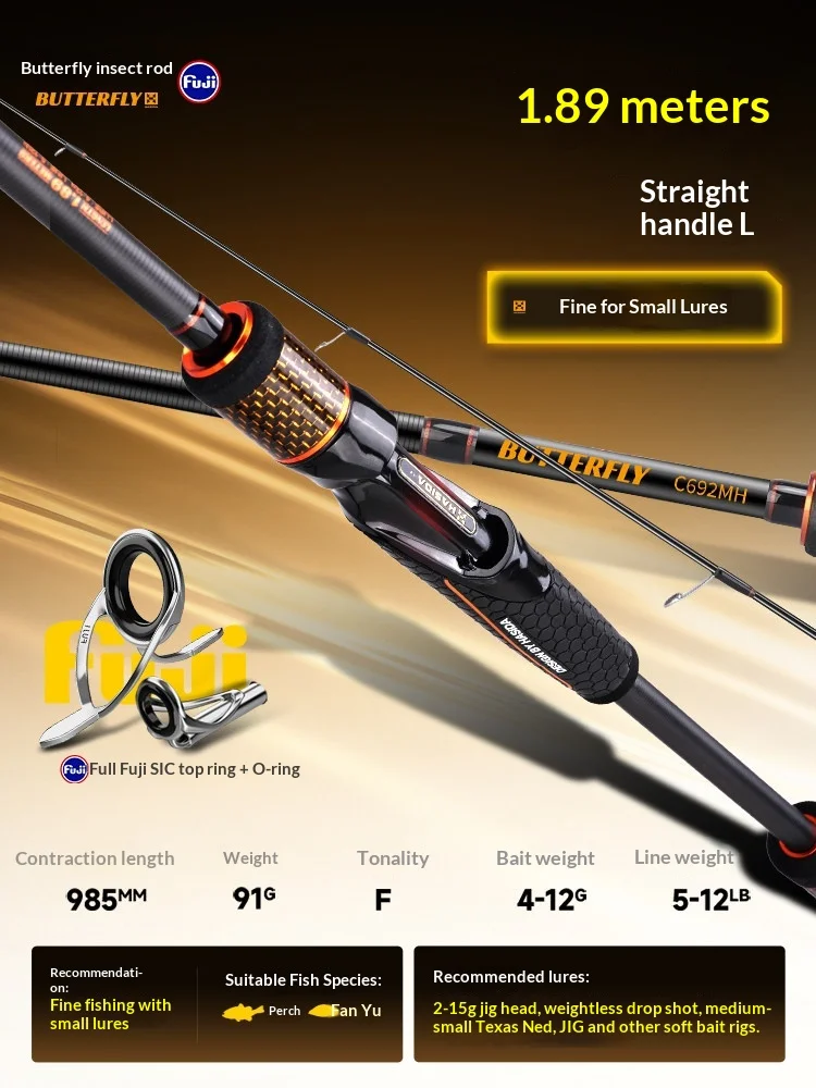 

Удилище Hasida Butterfly Lure с кольцами Fuji K Anti Tangle, карбон 30T/40T, легкое, высокочувствительное, для дальнего заброса, для пресноводной рыбалки