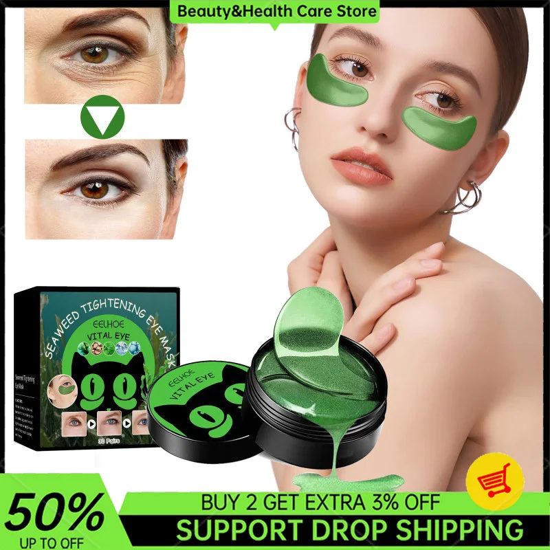 Seaweed Tightening Eye Mask Anti Dark Circles Removal Eyes Bags Gentle Moisturizing Firming Caring Skin Daily Eye Care 60pcs