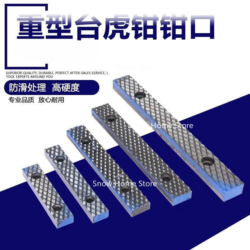 a-mandibula-para-torno-de-tipo-pesado-a-parte-do-vice-3-4-5-10-polegadas-2-unidades-conjunto