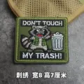 Embroidered patch 21