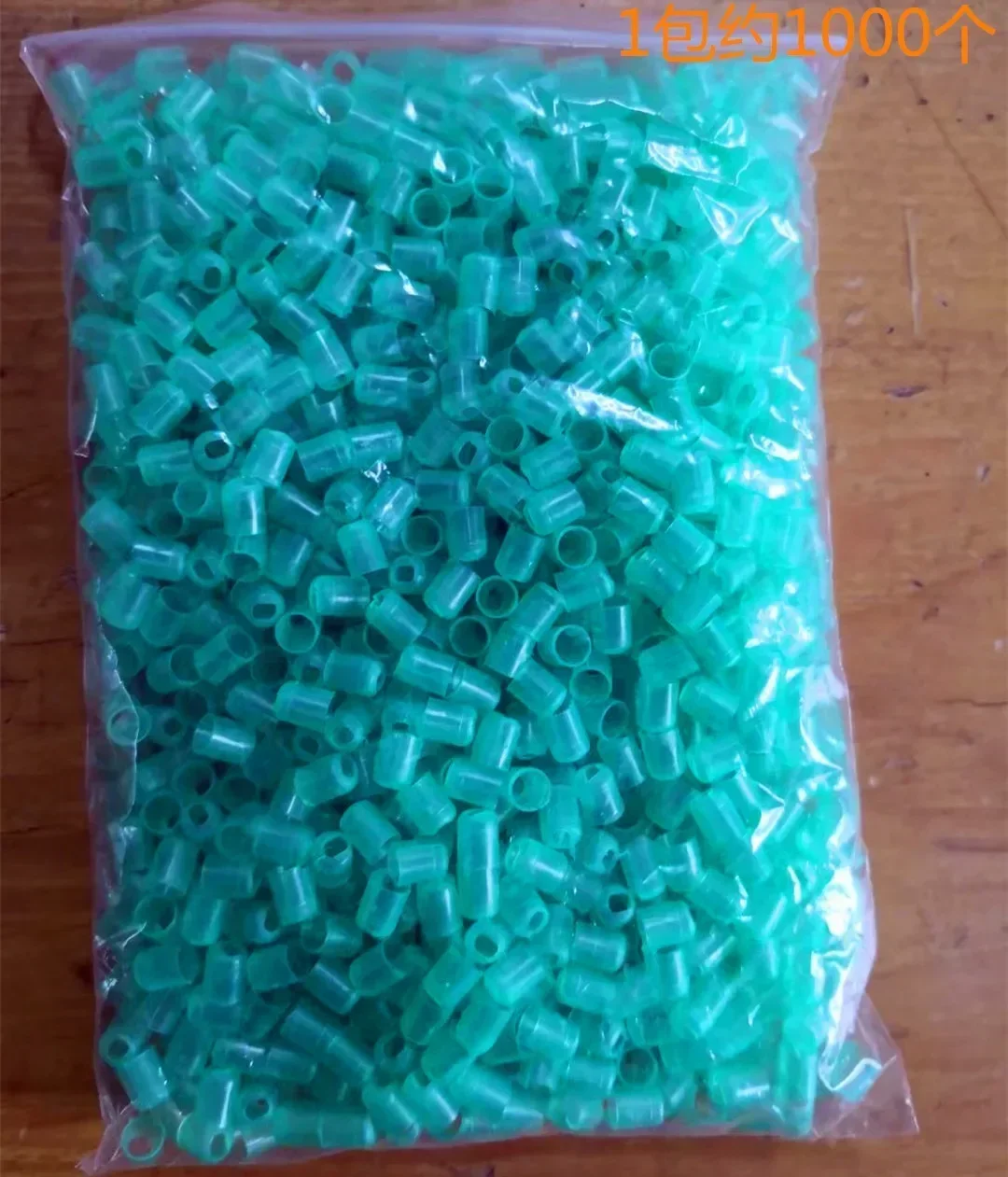 A 1000PCS The Queen Bee Control Set Does Not Hurt The Queen Bee Control Set.