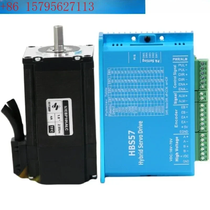 57 closed-loop stepper motor set driver HBS57AJ set high speed torque of 1.5NM2NM3.5NM