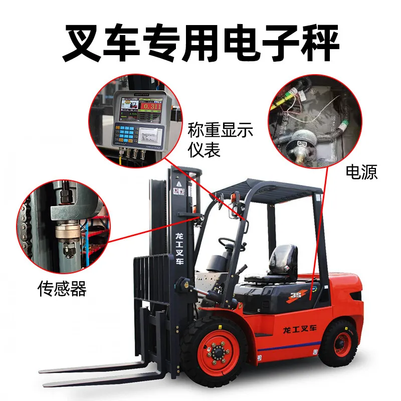Forklift Equipped with Electronic Scale, Logistics-specific Electronic Scale, 3-ton Fuel-electric Forklift Weighing Device