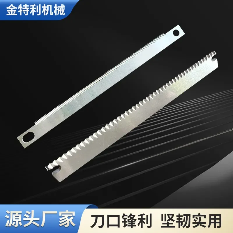 Custom Drawings Available Pillow Packaging Machine Blade, Vertical Packaging Tooth Knife Cutting Rotary Knife, Hot Cutting