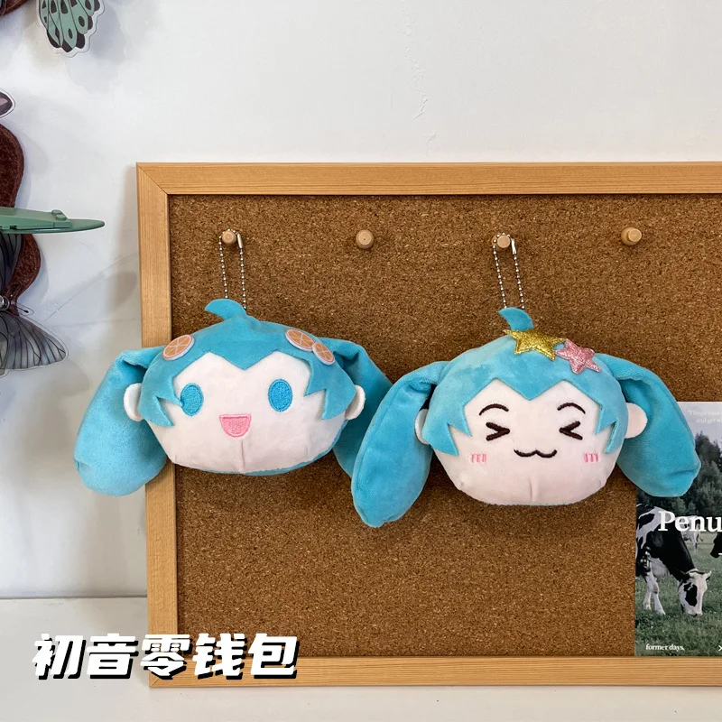 Cute Miku Hatsune Plush Keychain Anime Figure Zero Wallet Charm Doll Toy Pendant Bag Accessories Wholesale Bulk Kawaii Mascot