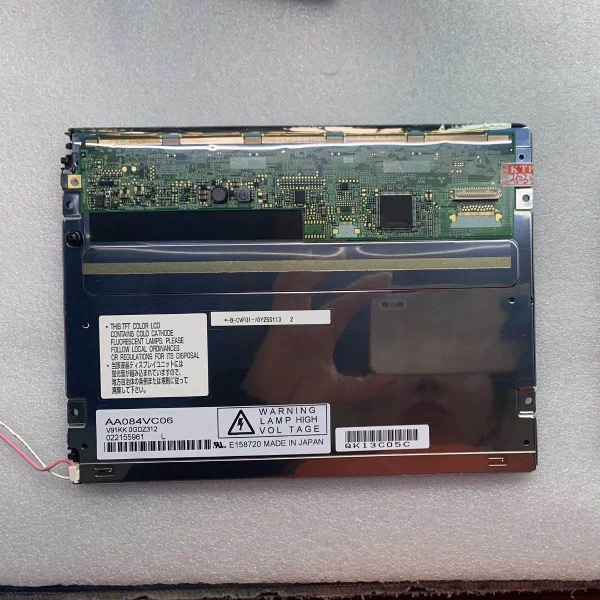 

LCD screen AA084VC06