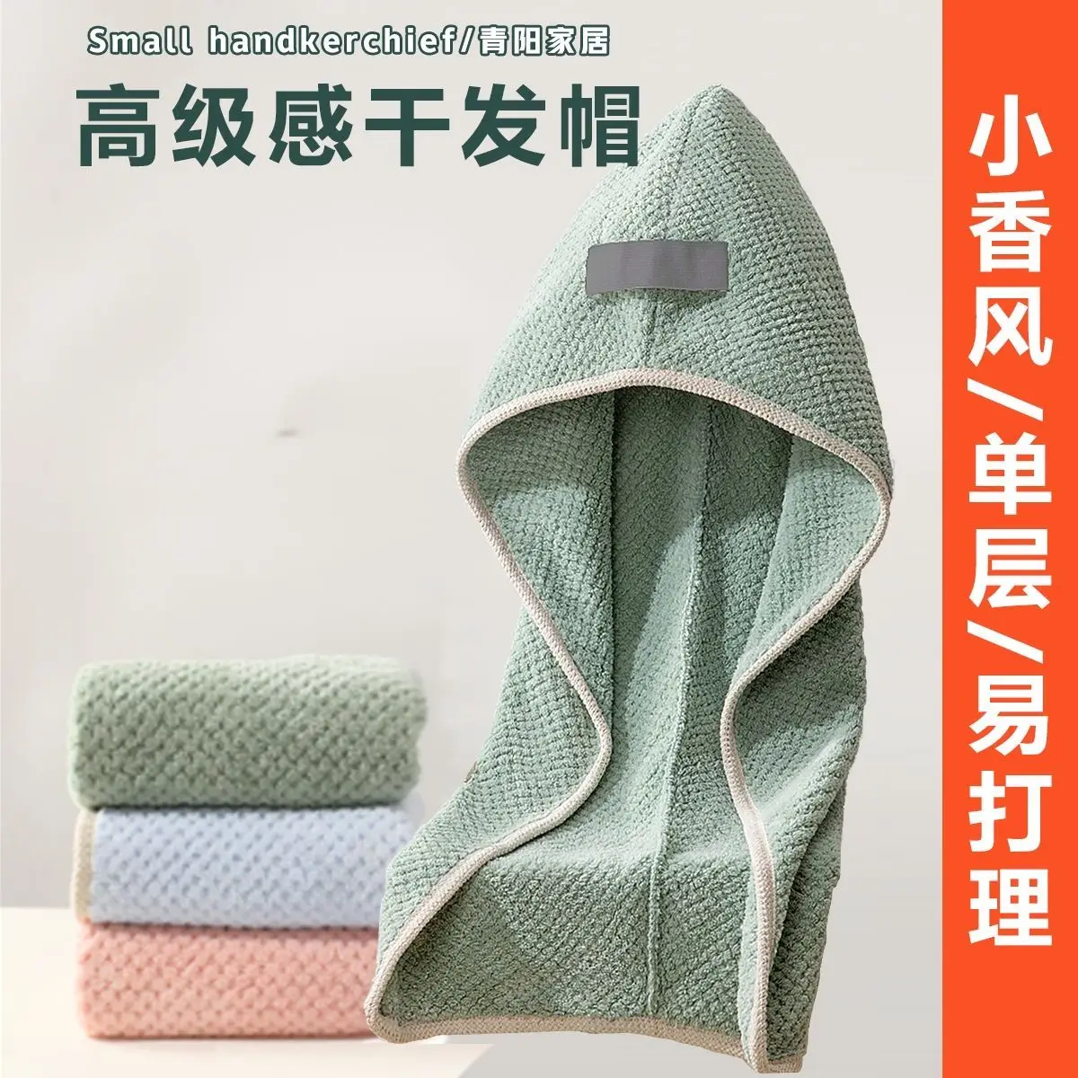 Microfiber Hair Drying Towel Wrap Absorbent Quick Dry Turban Cap For Women Wet Curly Long Bathroom Spa Use Soft Lightweight 3