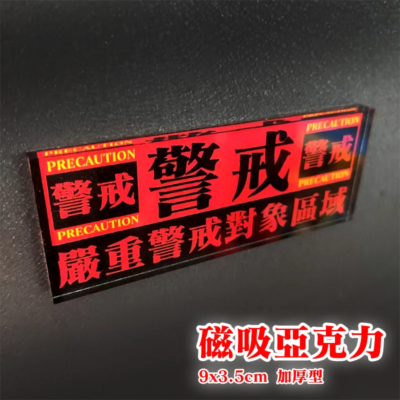 

Новый Century Evangelion аниме периферийные устройства EVA Alert наклейка на холодильник украшение компьютера начальная машина Ayanami магнитная лента