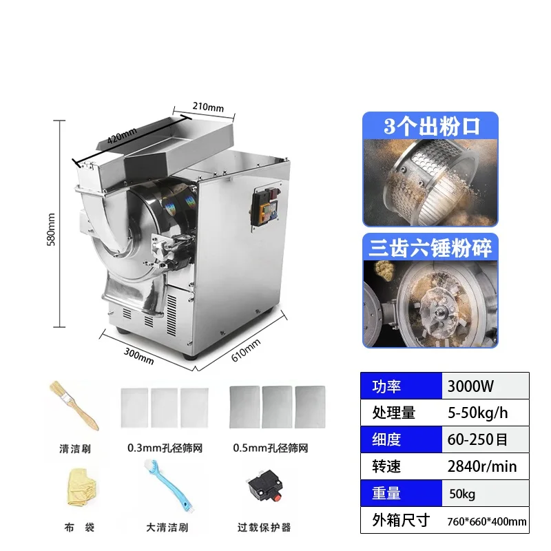 معدات الطحن، معالجة الأغذية، سلامة عالية #2